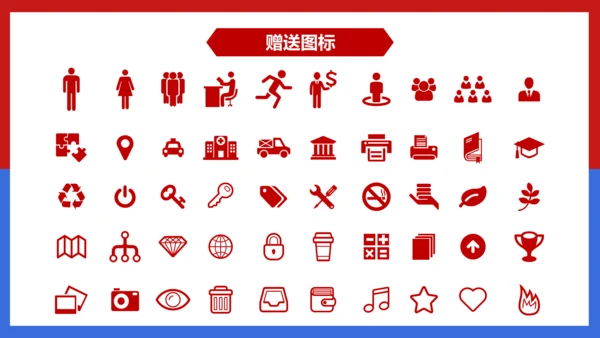 人民大学毕业论文答辩通用PPT模板