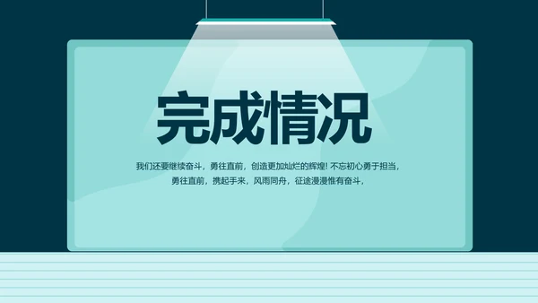 蓝色创意医院讲座动态PPT模板