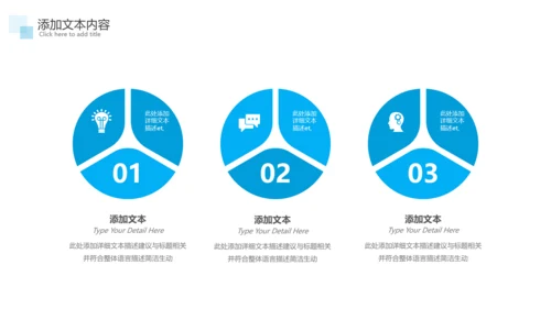 2022简约企业宣传企业简介公司简介PPT