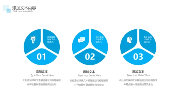 2022简约企业宣传企业简介公司简介PPT