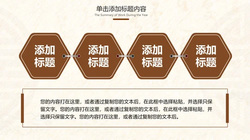 古典中医学中医院中医文化中草药PPT模板