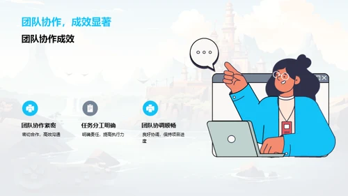 游戏研发月度策略