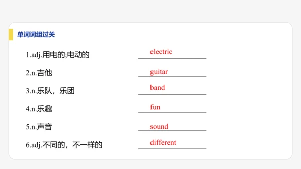 【学霸提优】Unit 2 More than fun  单元复习课件 外研版（2024）英语七上单元