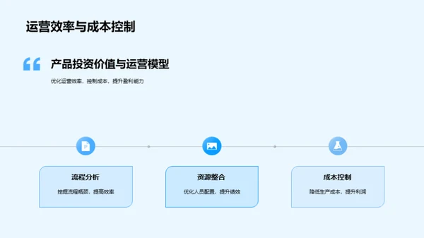 家居行业投资解析