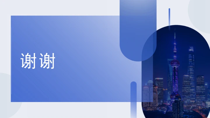 法律讲堂全文学习2025年8月新修订《中华人民共和国外国人入境出境管理条例》PPT课件