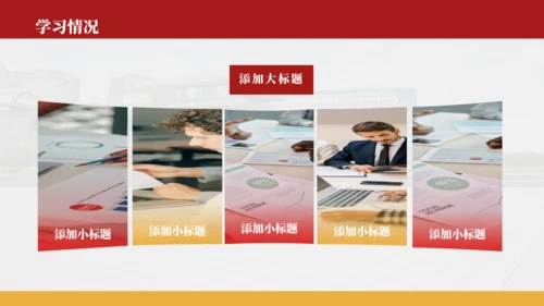 红色简约风国家奖学金答辩PPT模板
