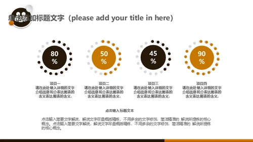 315消费者权益日铁拳头打假通用PPT模板
