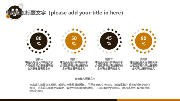 315消费者权益日铁拳头打假通用PPT模板
