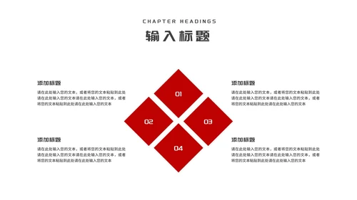 简约红色几何风年度工作总结汇报PPT模板