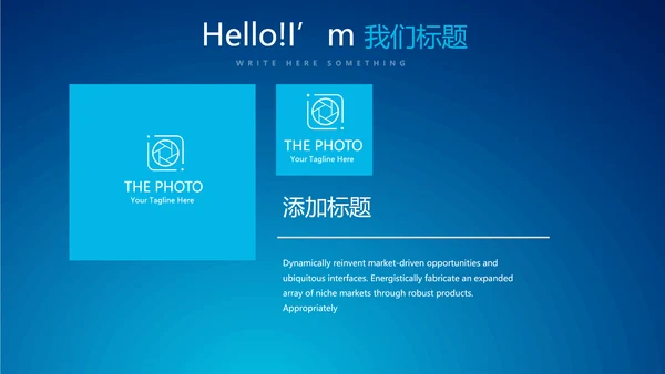 蓝色科技感大树互联网网络信息化教学设计动态PPT模板