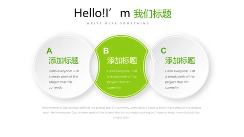简约时尚绿色蔬菜水果销售动态PPT