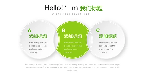简约时尚绿色蔬菜水果销售动态PPT