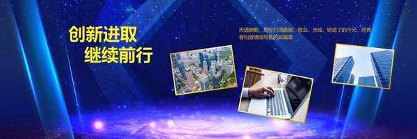 赢战2024龙年开门红颁奖公司年会ppt