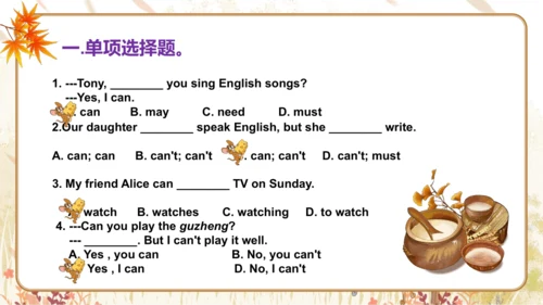 Unit 5 Fun clubs SectionA 3a-3d语法课件 +内嵌视频   人教版（20