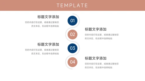 红蓝简洁双色销售数据分析PPT模板