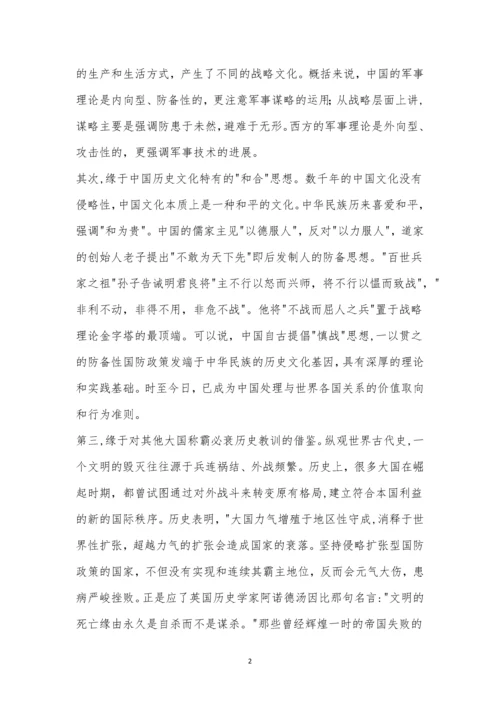 大庆实验中学2021-2021学年度下学期高一年级6月考试语文试题及参考答案.docx