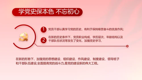 建党100周年大会七一讲话ppt党课