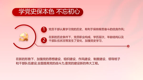 建党100周年大会七一讲话ppt党课