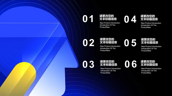 商务科技风校招计划校园招聘PPT模板