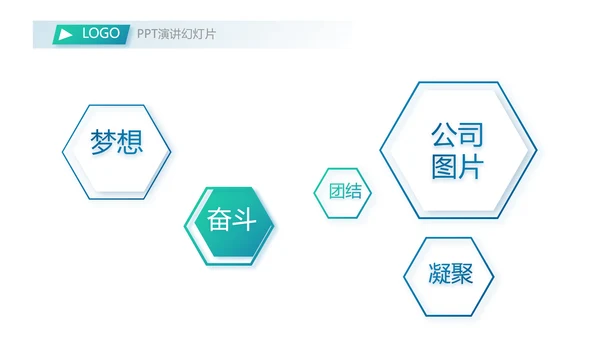 激情奥运勇夺金牌运动比赛动态PPT