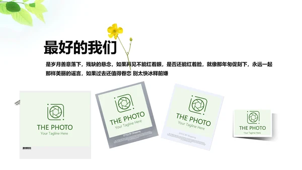 致青春毕业纪念册动态PPT模板