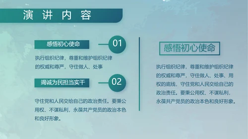 蓝色部队军事工作总结汇报动态PPT