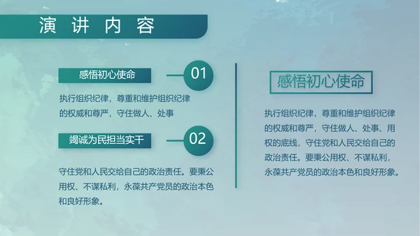 蓝色部队军事工作总结汇报动态PPT