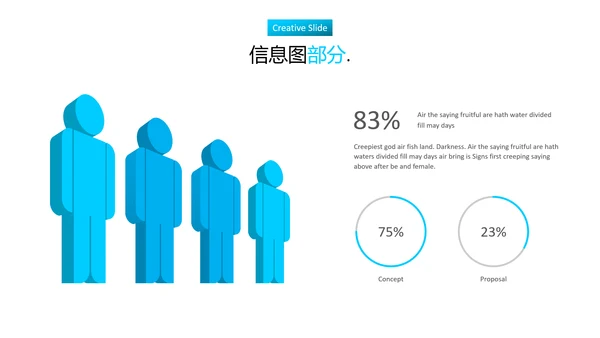 蓝色现代创意设计公司简介商务PPT模板