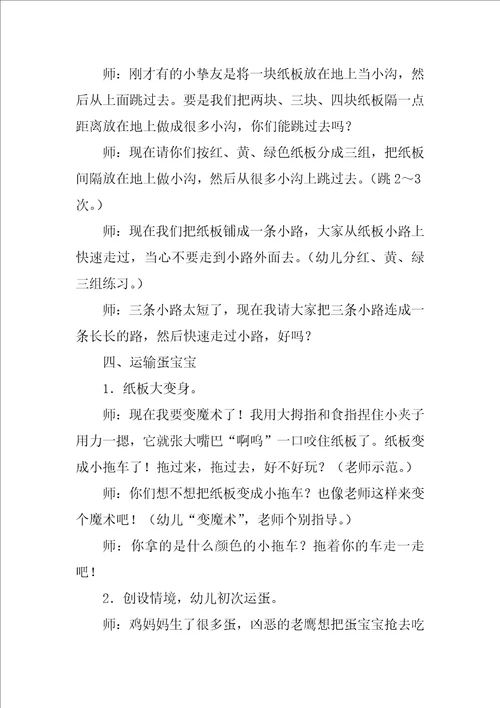 户外活动策划方案最新10篇