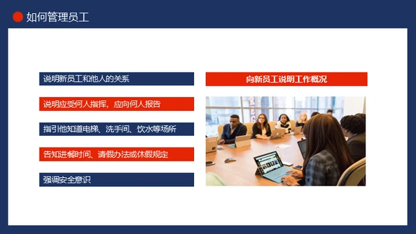 职场沟通技巧通用PPT课件