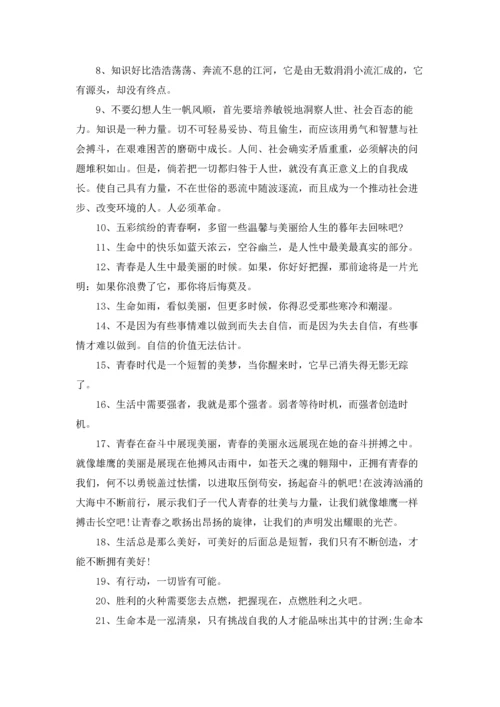 初三毕业赠言(集合15篇).docx