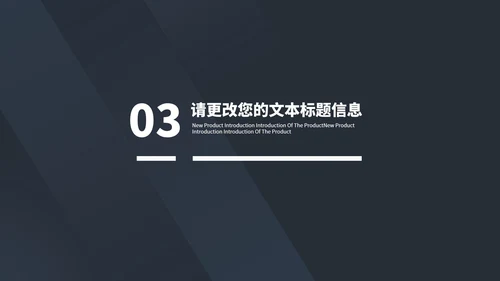 商务风建筑项目商务合作计划汇报PPT模板