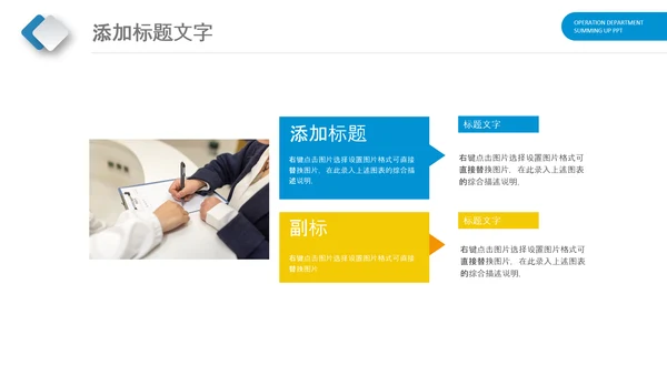 医生蓝色医疗医院医药销售代表动态PPT