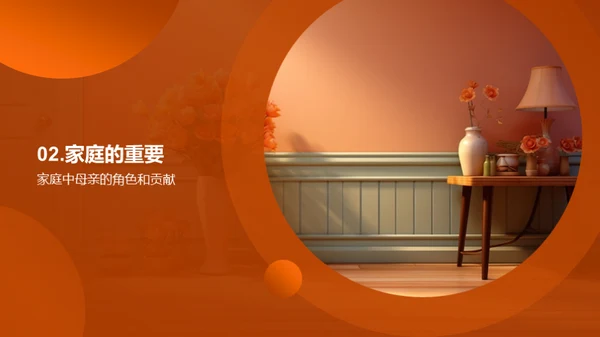 感恩母亲节
