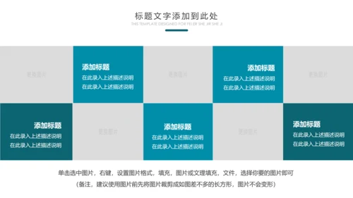 云南印象香格里拉西双版纳丽江旅游民族风PPT模板