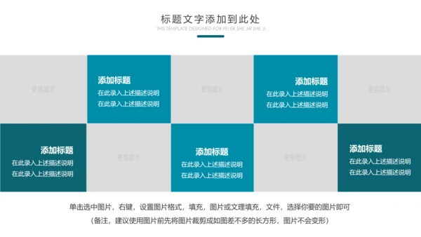 云南印象香格里拉西双版纳丽江旅游民族风PPT模板