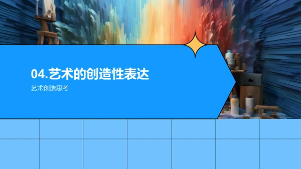 3D风教育培训教学课件PPT模板