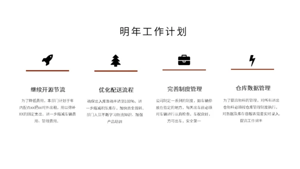 城市夜景繁华都世大视角视野通用PPT模板