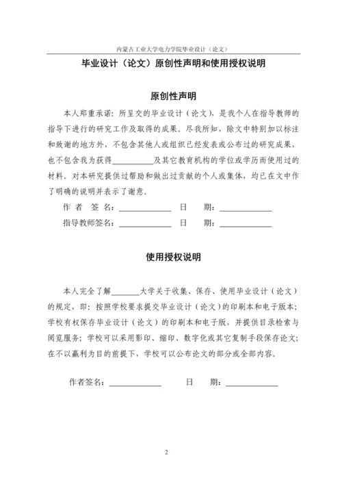 发电厂二、三期工程200MW和330MW设计毕业设计.docx