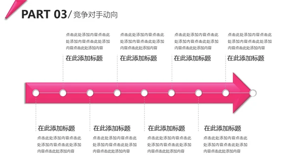 20XX炫彩年终总结通用PPT模板