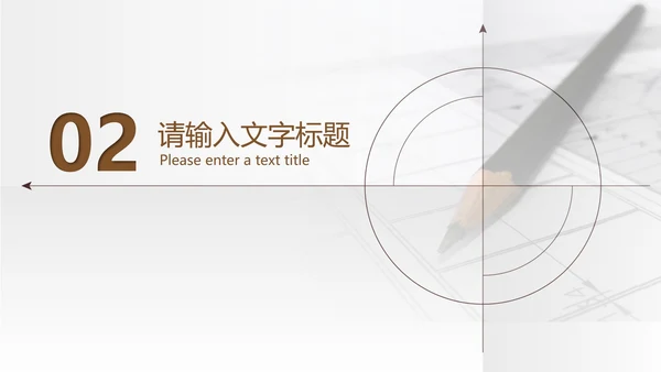 白色简约风商务活动营销策划方案PPT模板