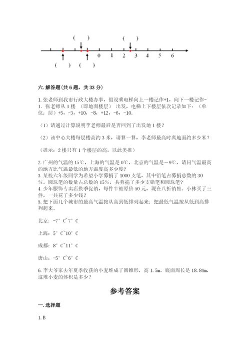 北师大版六年级下册数学期末测试卷精品【预热题】.docx