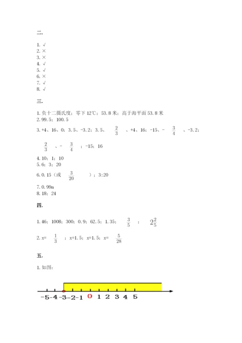 青岛版六年级数学下学期期末测试题及参考答案（精练）.docx