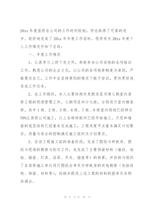 生产部年度工作总结汇总3篇.docx