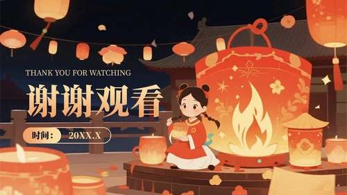 橙色插画风中元节活动策划PPT模板