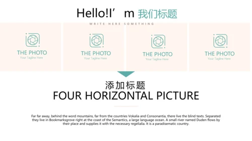 质感小清新公司产品介绍宣传通用PPT动态模板