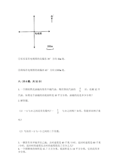 小学毕业班数学检测题带答案（培优b卷）.docx