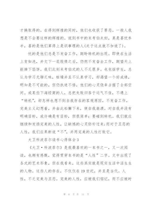 走进看守所警示教育心得体会.docx