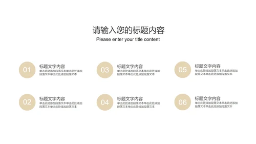 灰色商务风总结汇报PPT模板