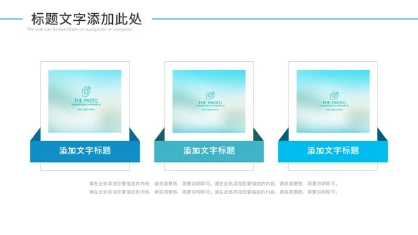 排球运动比赛体育友谊赛沙滩排球动态PPT模板